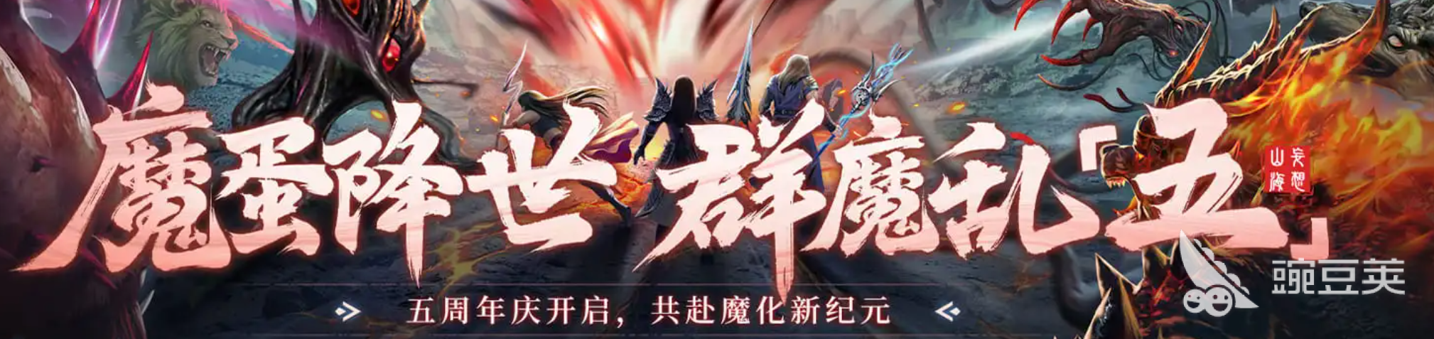 妄想山海交易平台分享：安全可靠的交易渠道汇总