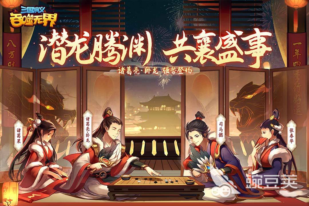 超人气三国回合制不用网络游戏榜单 2026火爆的三国题材回合制单机游戏手机版分享截图