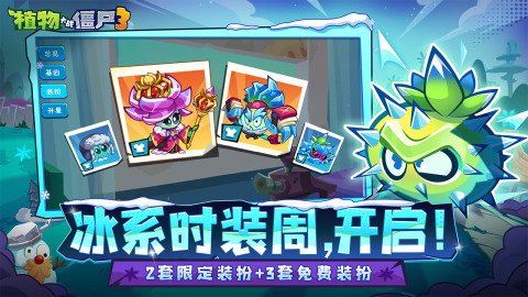 经典的植物游戏合辑分享 2026耐玩的植物游戏介绍截图