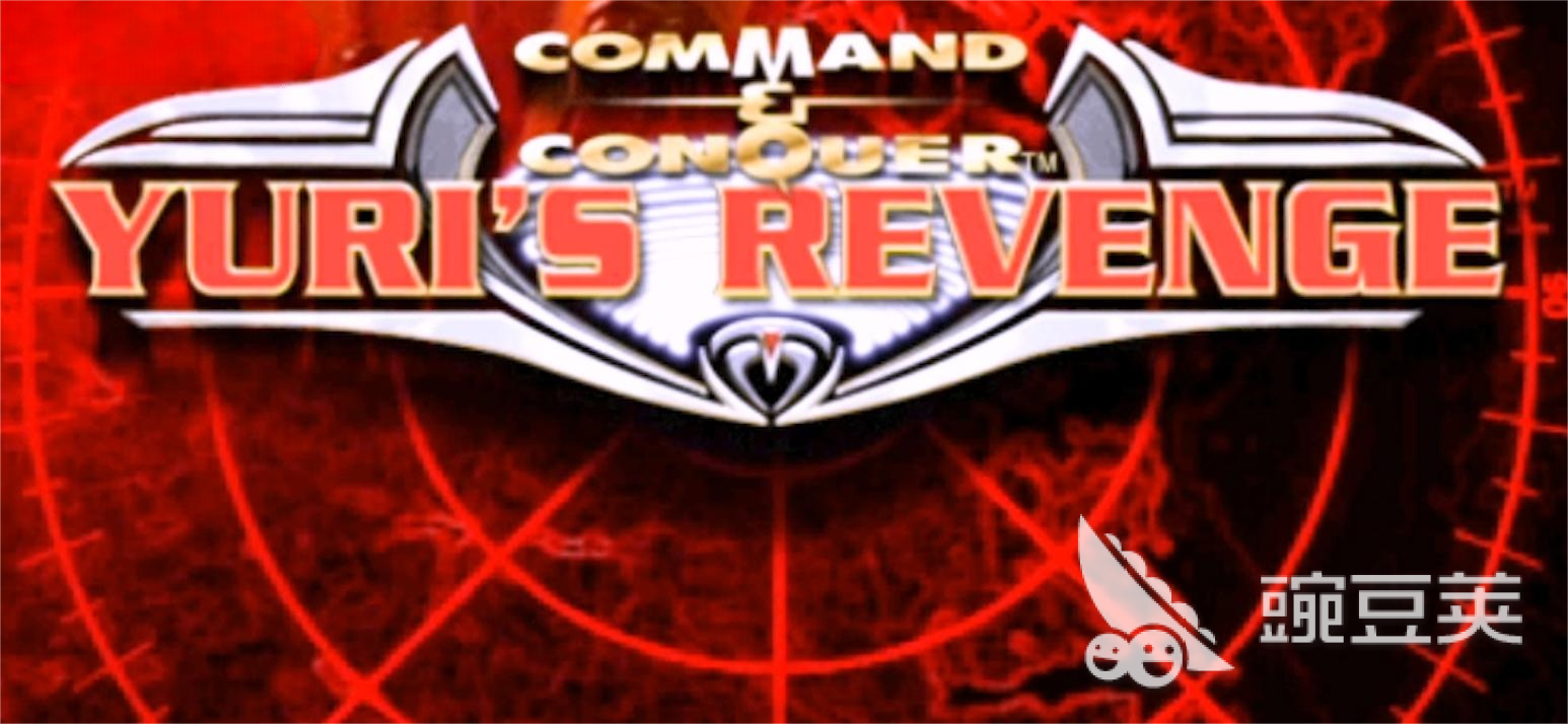 尤里的复仇黑屏有声音的解决方法合辑