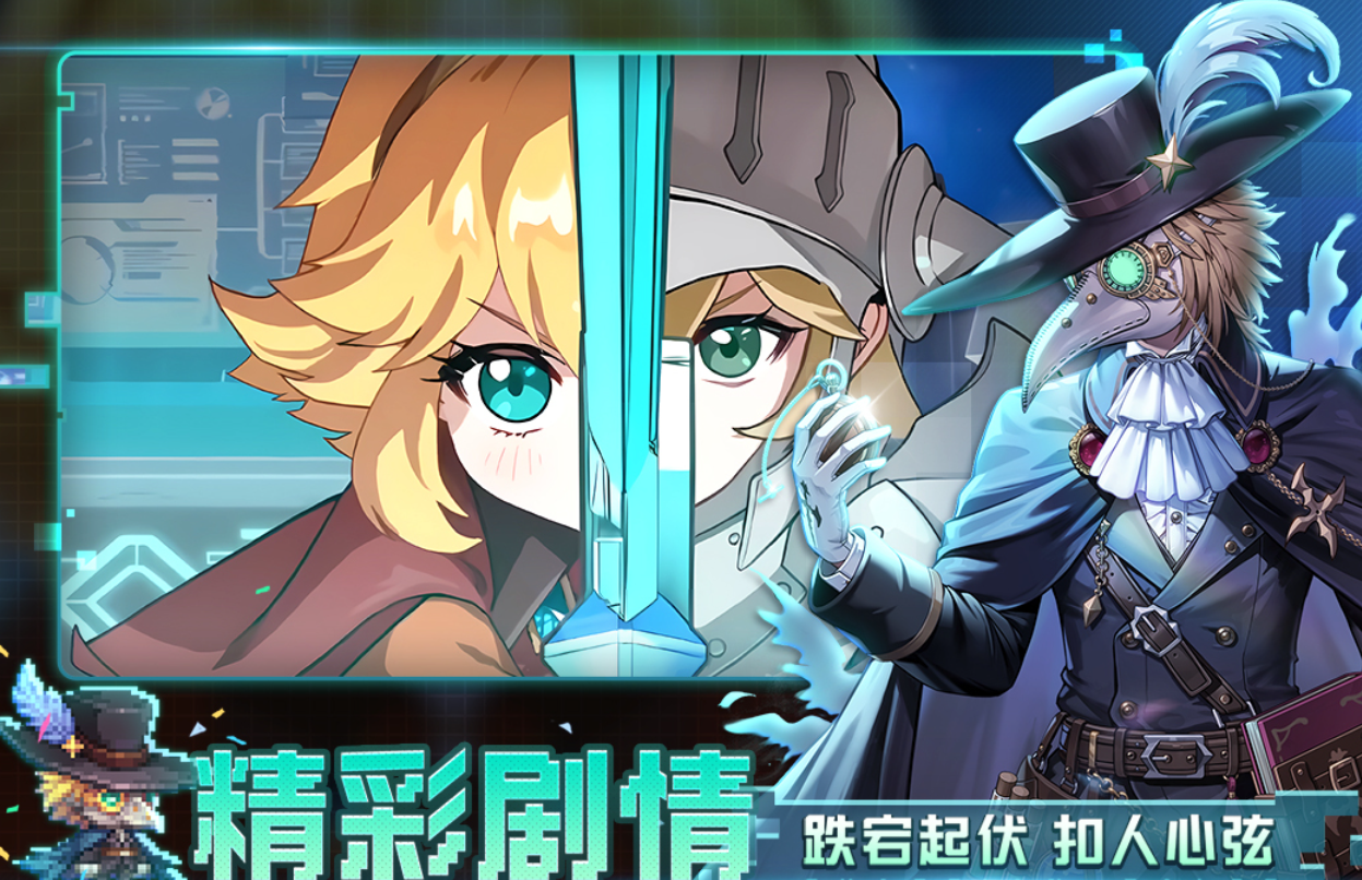 相似于圆桌骑士游戏下载分享 受欢迎的骑士游戏有哪几款2026截图