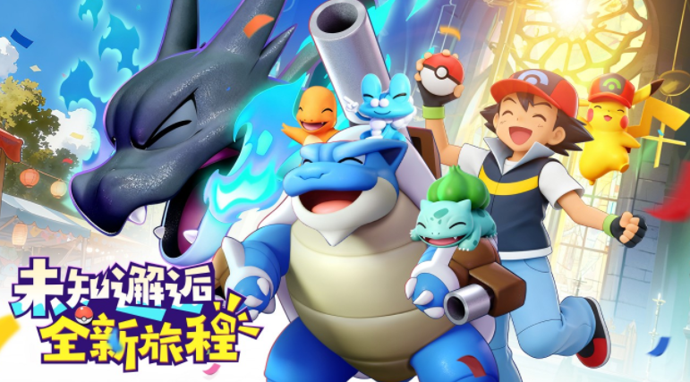 宠物集结安装包推荐 宠物集结下载渠道分享