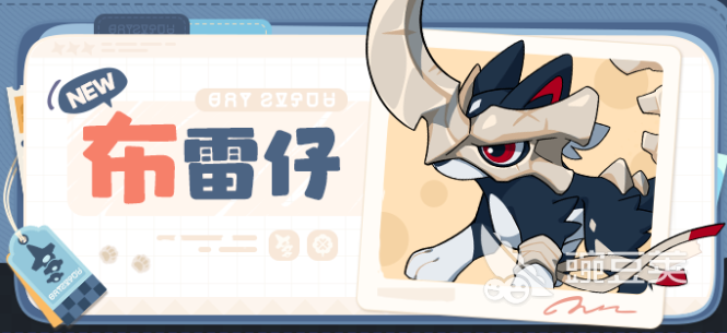 崩坏因缘精灵布雷仔玩法教程 崩坏因缘精灵布雷仔技能搭配与实战技巧详解截图