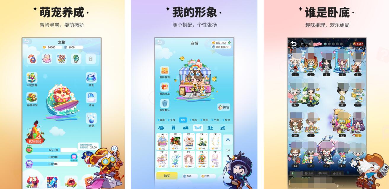 聚餐小游戏都有哪些