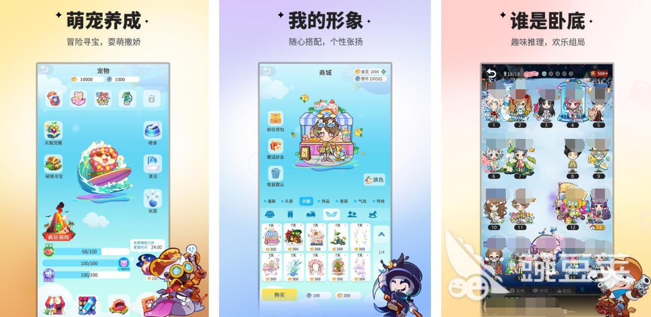 聚餐榜单5分享 2026火爆的聚会桌游与互动游戏before_1截图