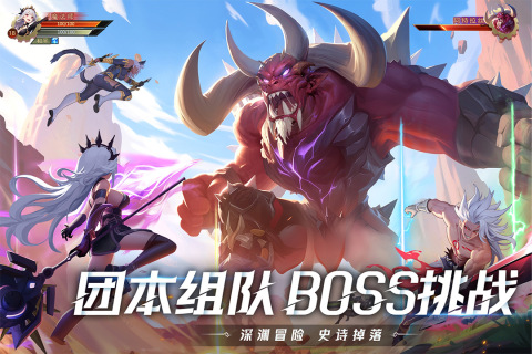 耀世格斗下载渠道分享 耀世格斗哪些渠道下载好截图