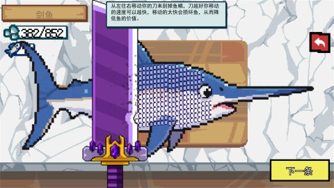 逗猫游戏抓鱼系列哪个好玩