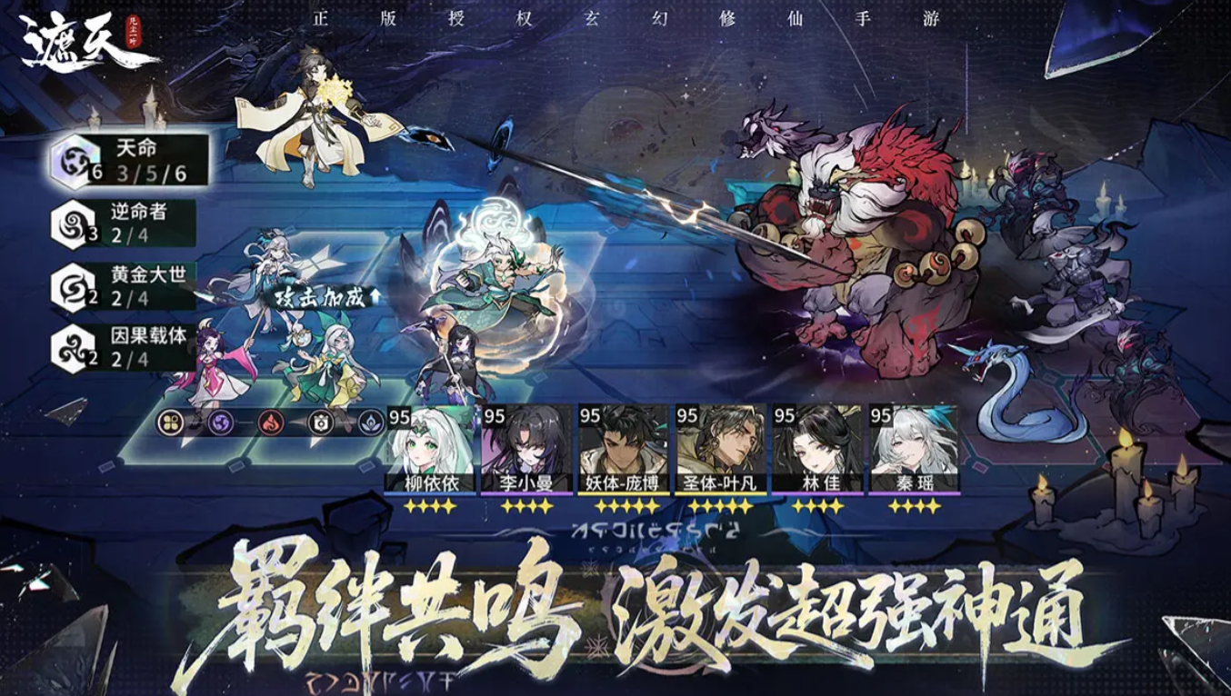 能够渡劫升仙的游戏榜单合集8 2026高人气渡劫升仙游戏before_2截图