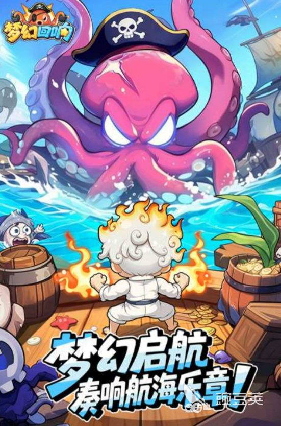 梦幻回响下载指南 梦幻回响最新版本安装包获取方式截图