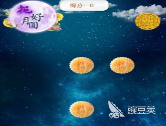 2026年中秋趣味游戏分享：适合家庭聚会、朋友互动的创意玩法