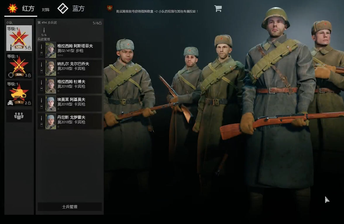 从军卡顿是什么原因 从军卡顿解决方法推荐截图