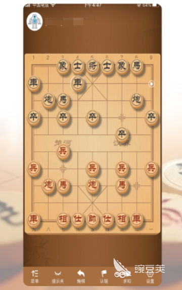 象棋残局摆设软件分享 支持自定义残局的火爆的象棋对弈工具截图