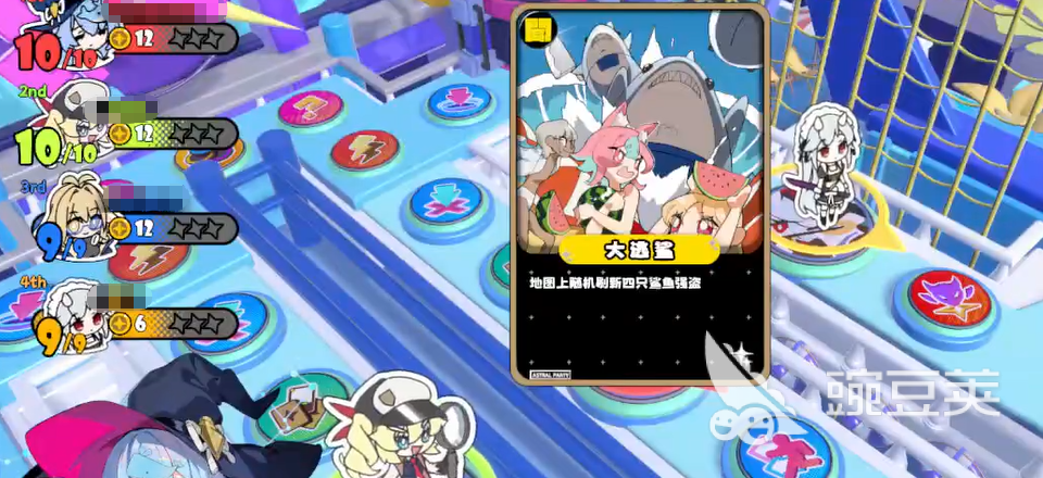 吉星派对星趴梦想号怎么玩 吉星派对星趴梦想号全流程玩法详解截图