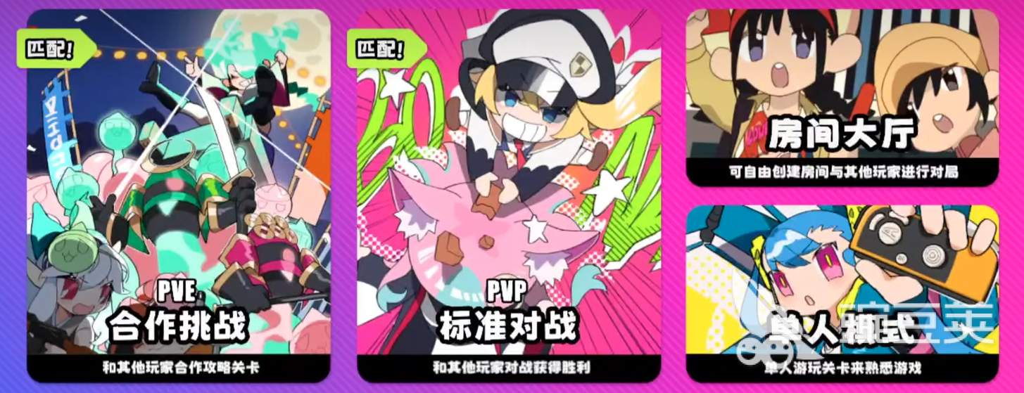 吉星派对地图查看方法及详细教程