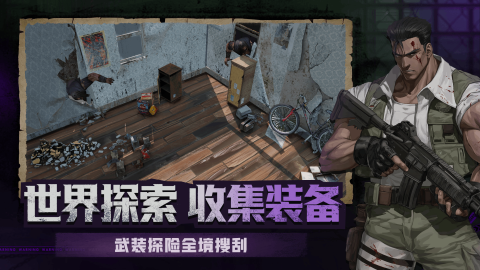 不用钱的美国末日游戏合辑 2026不错的美国末日游戏合集截图