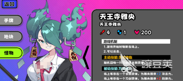 吉星派对御魂庆典 吉星派对御魂庆典玩法详解与参与指南截图