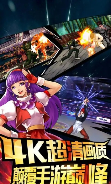 好玩的拳皇游戏下载推荐