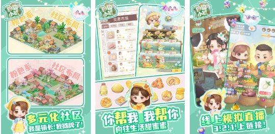 受欢迎的手机游戏100种不用钱推荐 有趣的小游戏榜单合集2026截图