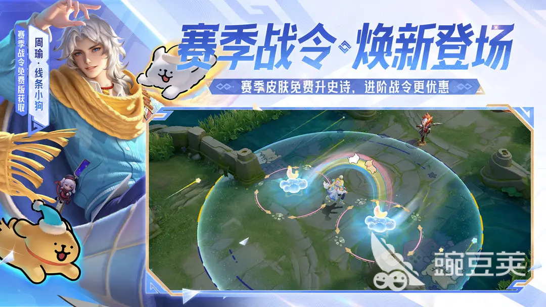 2026王者荣耀账号估价指南：6大交易平台卖号价格对比与估值参考截图