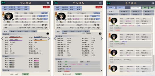 好玩的家族模拟游戏前五