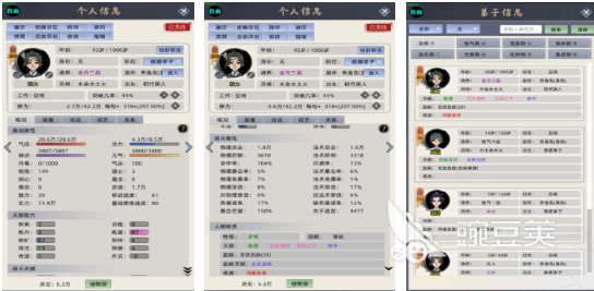 受欢迎的家族模拟游戏分享 好玩经典的家族模拟游戏下载2026截图