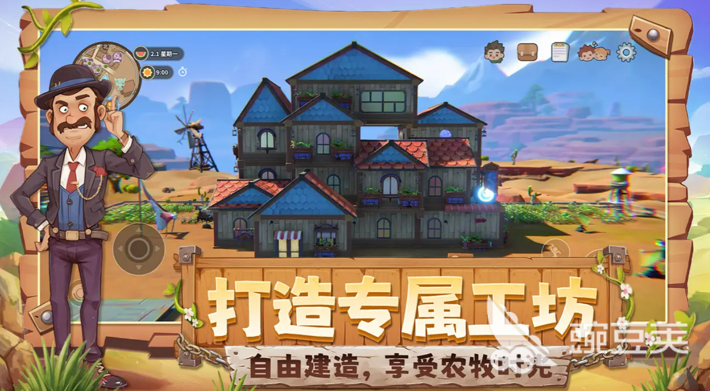 沙石镇时光手机版 蓝月亮驿站宝箱详细位置指南截图