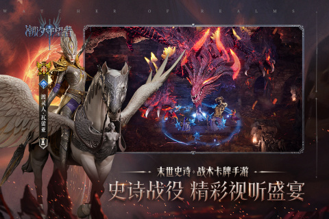 2026经典的塔防游戏有哪几款 最火爆的的塔防游戏介绍截图