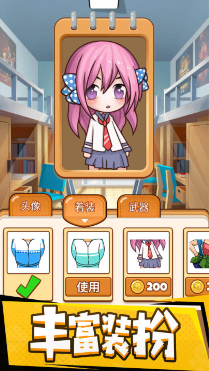 好玩的适合全班一起玩的游戏大全2026