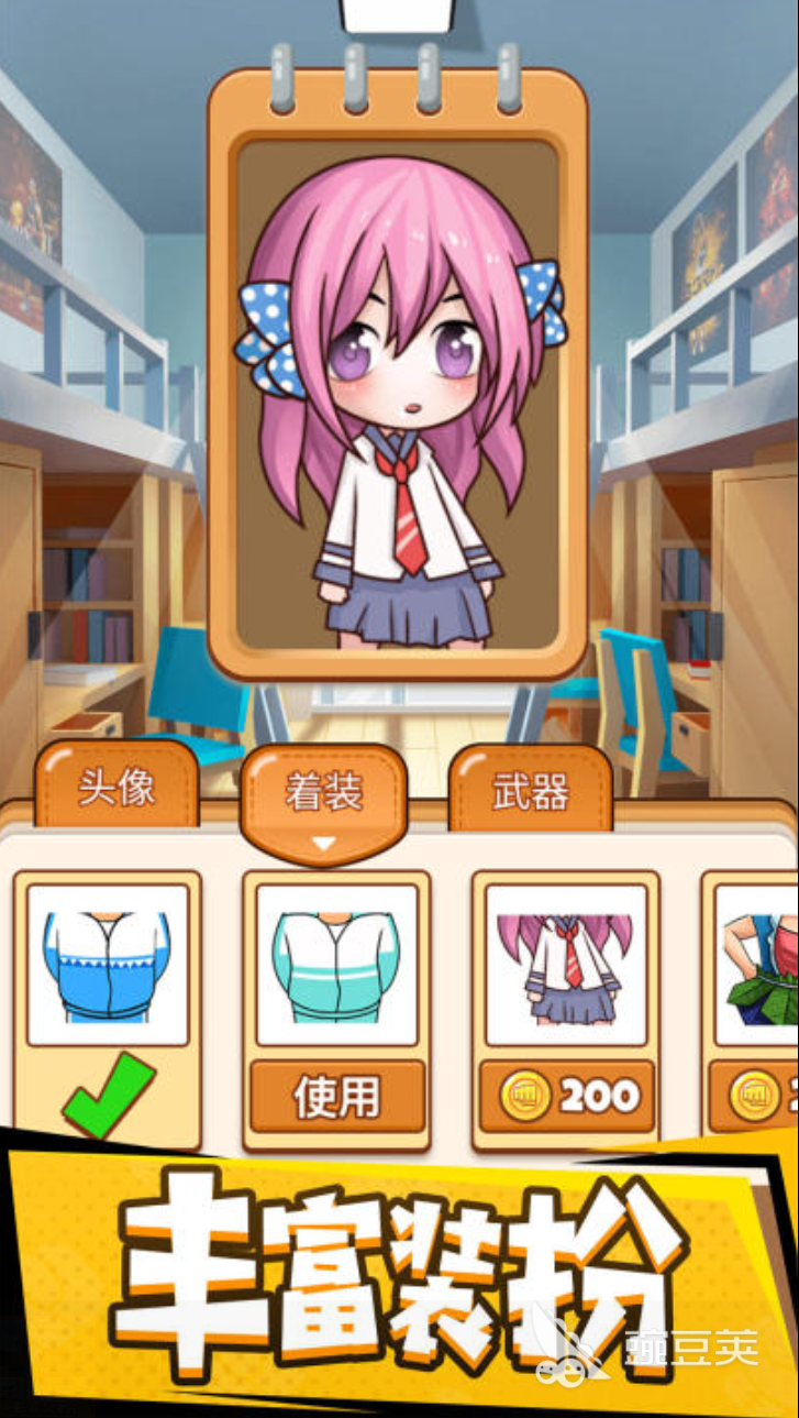 全班互动游戏合辑2026 高人气适合全班一起玩的破冰与协作类游戏分享截图