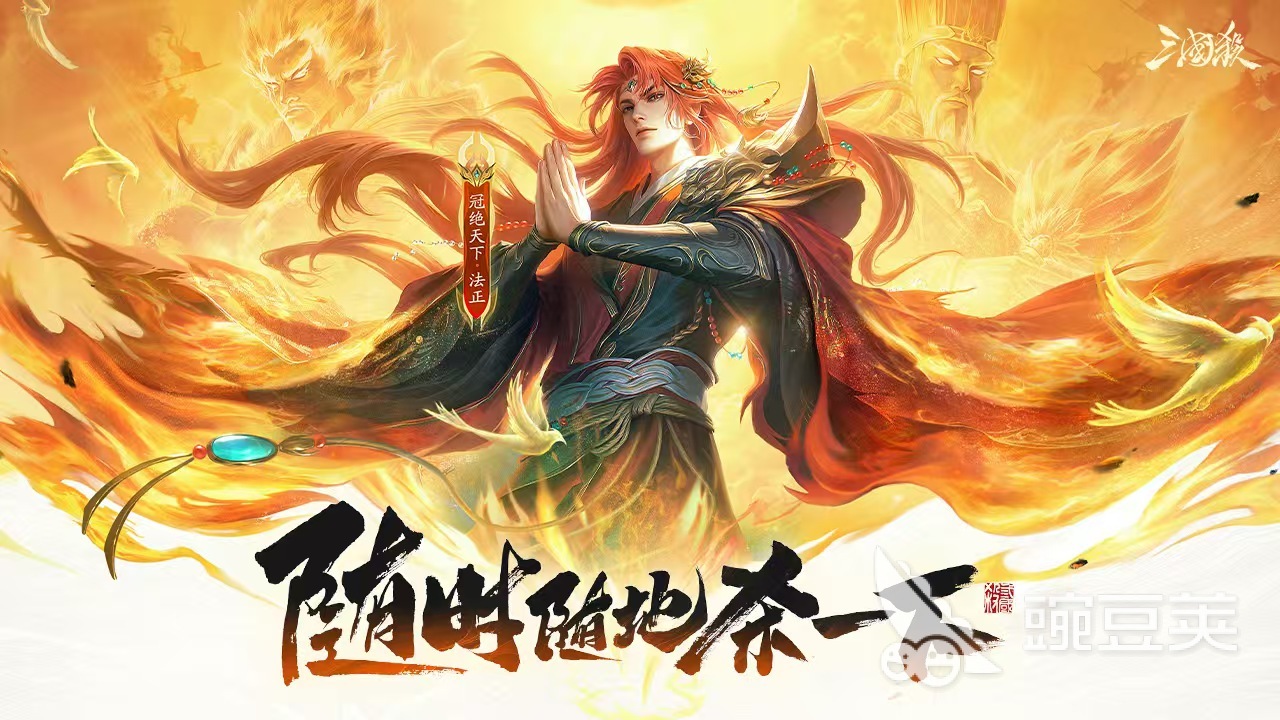 2026年三国杀账号交易安全指南:6大交易平台对比与选购建议