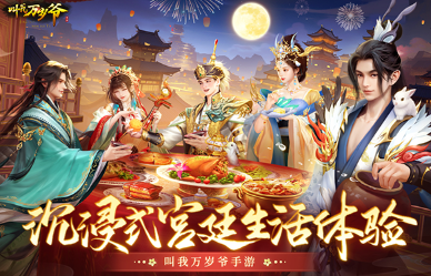 2026最火爆的自由度高的皇帝游戏是什么 受欢迎的自由度高的皇帝游戏分享截图