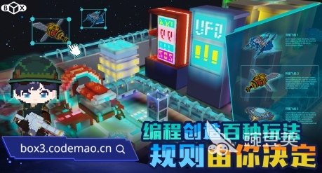 神奇游戏是什么游戏 神奇主题游戏2026火爆的分享截图