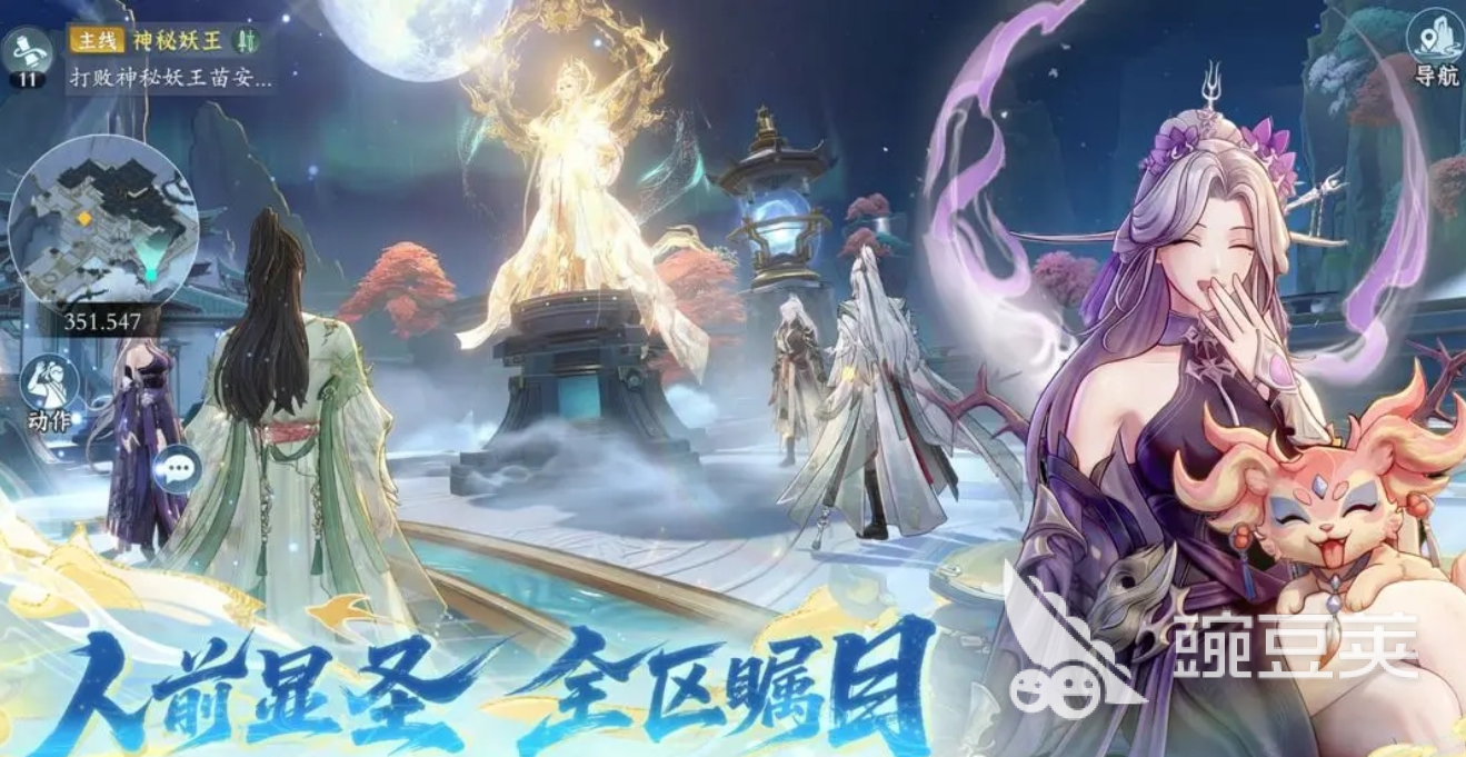 渡劫升仙游戏榜单合集 2026高人气修真渡劫类游戏手机版分享截图