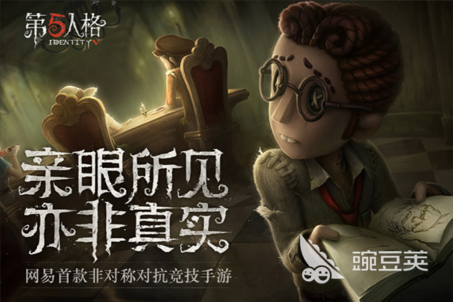 网易榜单9大介绍 2026年火爆的网易手游分享before_1截图