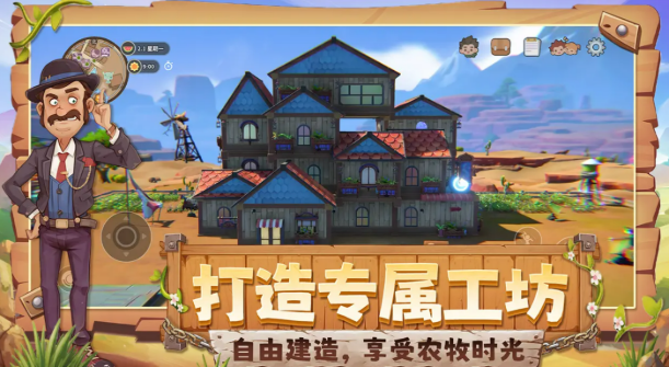 沙石镇时光手机版蓝月亮驿站宝箱位置盘点 沙石镇时光蓝月亮驿站宝箱在哪里