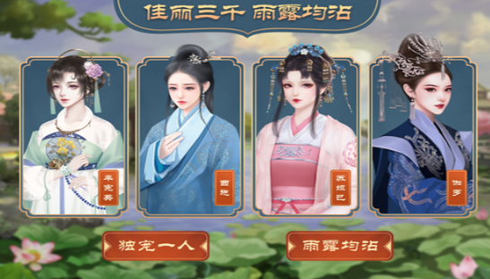 2026最热门自由度高的皇帝游戏是什么