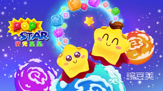 2026受欢迎的星星主题游戏分享：趣味十足的星空冒险与解谜佳作