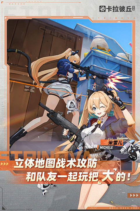 大型网络游戏分享 2026受欢迎的网游有哪几款截图