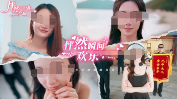 有哪几款和亚洲之子相似的游戏下载 2026高人气真人恋爱剧情互动游戏介绍截图