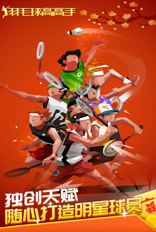 2026最热门休闲娱乐游戏是什么