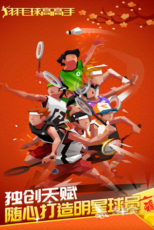 2026最火爆的休闲娱乐游戏分享 2026好玩又上头的休闲娱乐游戏榜单截图