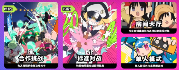 吉星派对地图怎么看 吉星派对地图盘点