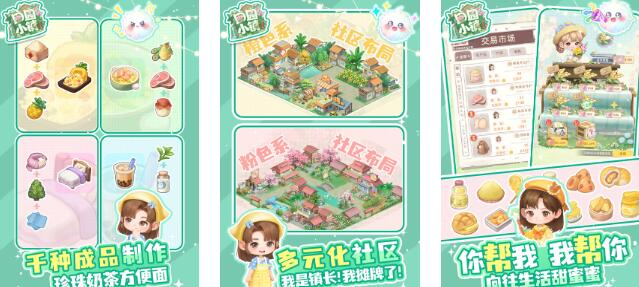 2026高人气的小镇游戏推荐