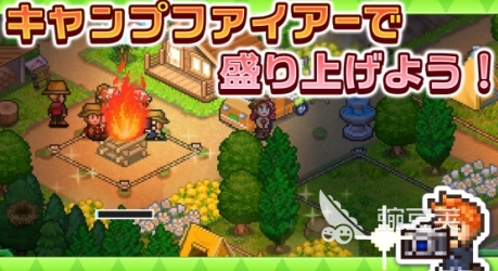 2026受欢迎的自然游戏分享 趣味露营主题游戏合集截图