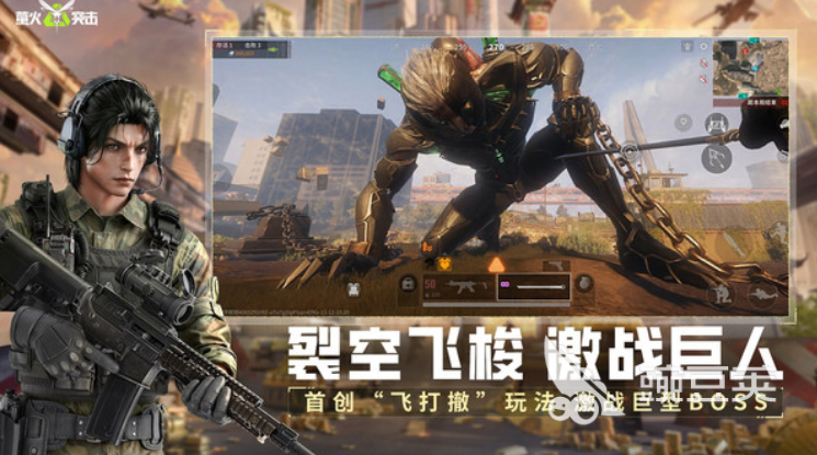 TPS游戏分享榜单 2026年高口碑高热度的TPS射击游戏精选截图