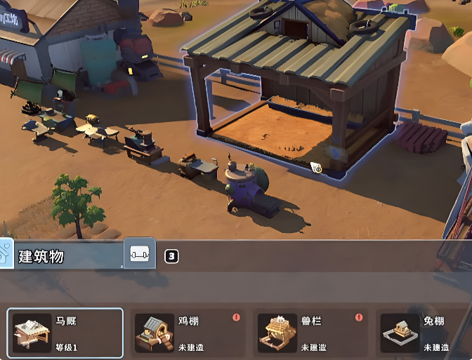 沙石镇时光马棚建造方法一阅 沙石镇时光马棚怎么建造