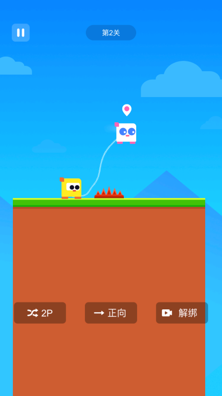 2026受欢迎的配对游戏有哪几款 流行的配对游戏介绍截图