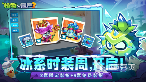 经典的植物游戏分享 2026年耐玩植物题材不用网络与休闲游戏介绍截图