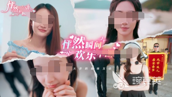 亚洲之子相似游戏分享 2026高人气真人恋爱剧情互动游戏榜单截图