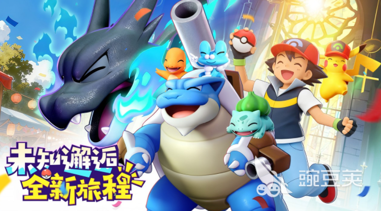 宠物集结安装包下载 宠物集结最新版本安卓iOS资源获取截图